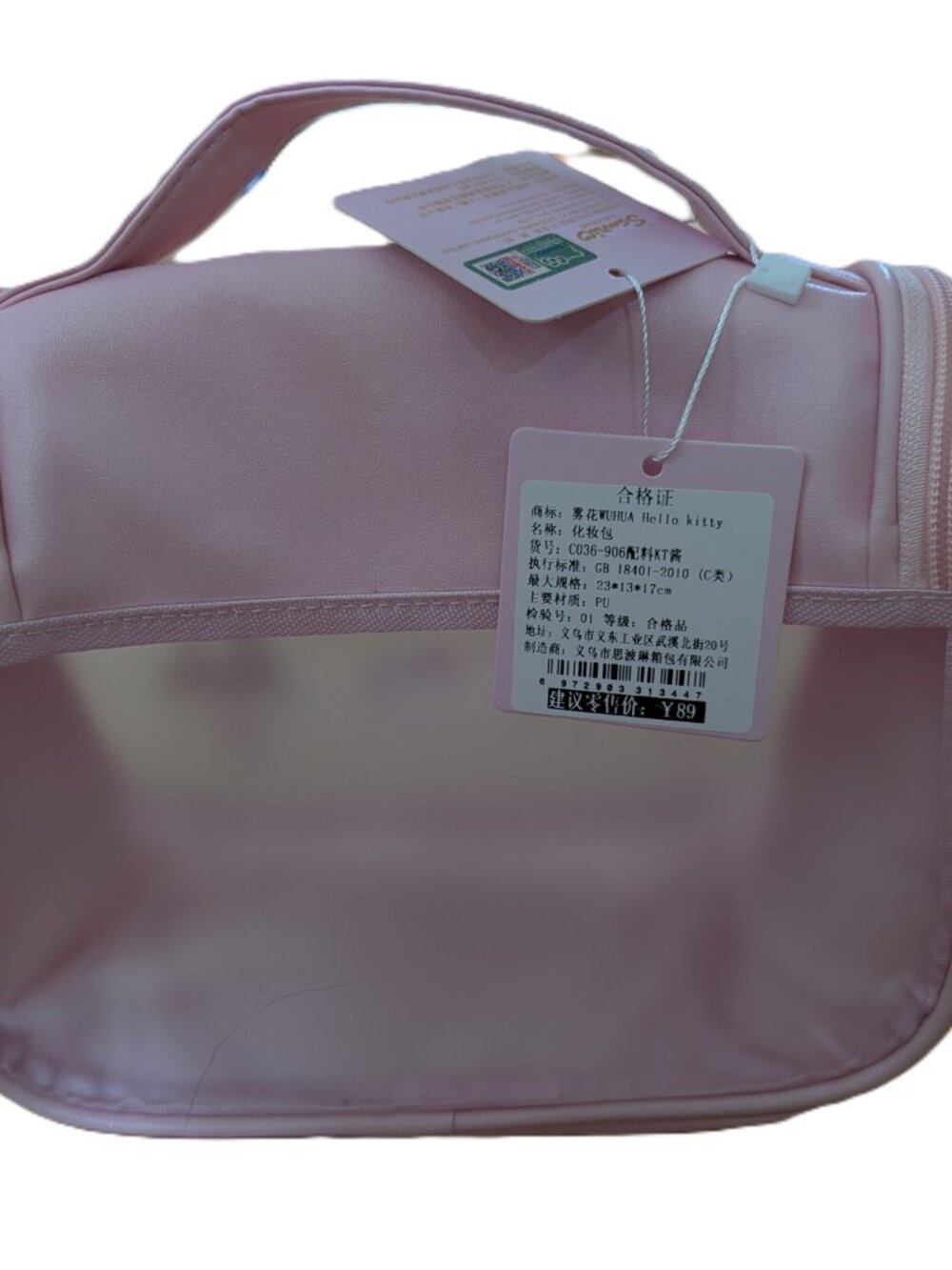 Hello Kitty 'Dress You Up In Style' Pink Accessory Bag and Red Change Purse. - Picture 2 of 6